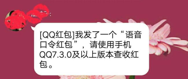 10086口令红包怎么领