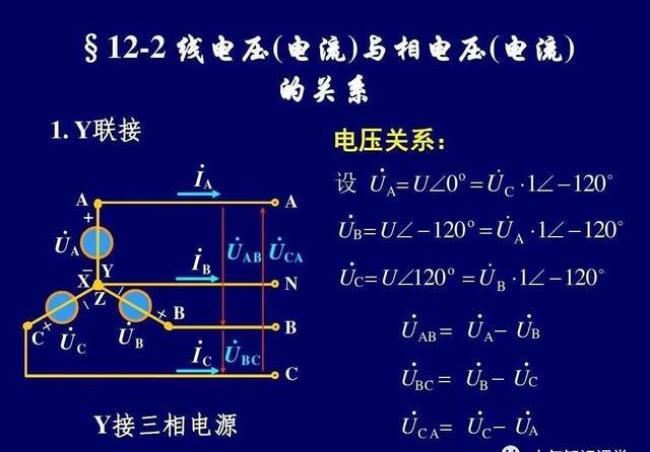 二相直流变三相交流原理