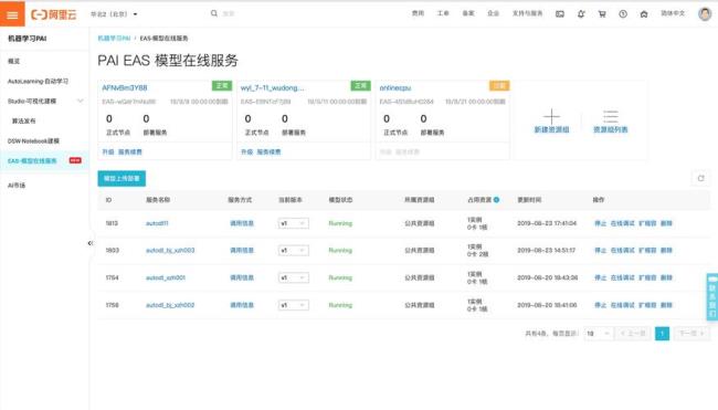 ecxal限定输入如何取消