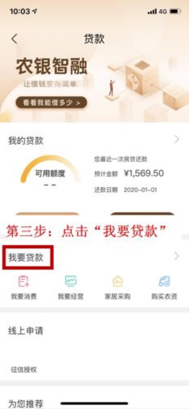 农行公积金房贷逾期一天怎么办