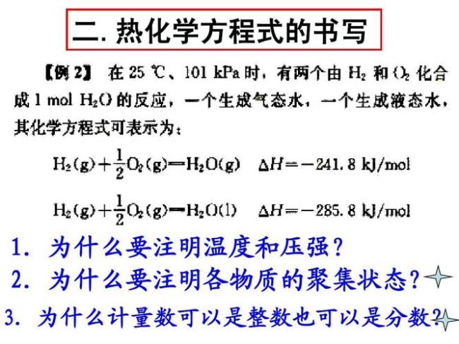 碳与稀硝酸共热的化学方程式