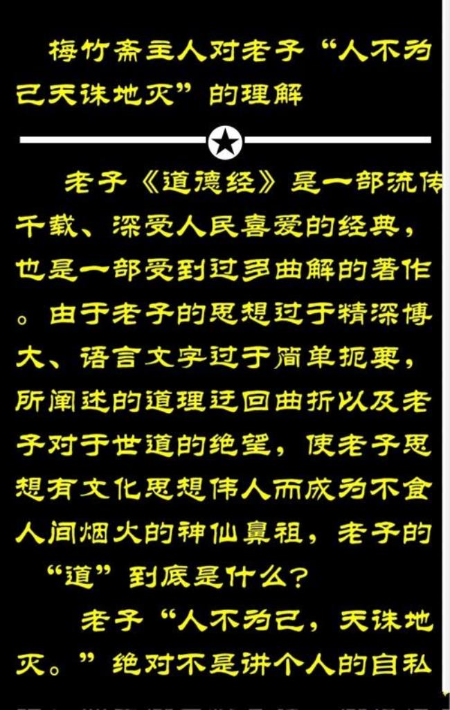 人间不值得最早哲学家谁说的