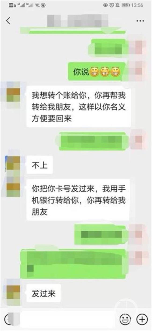 微信转账给对方没显示记录