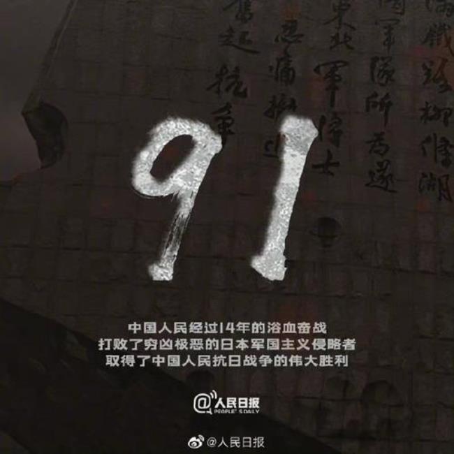 1931九一八事变奉行什么