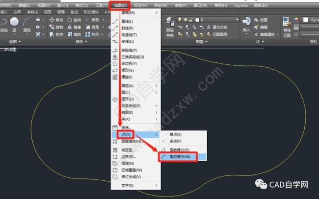 cad定距等分怎么看不见点