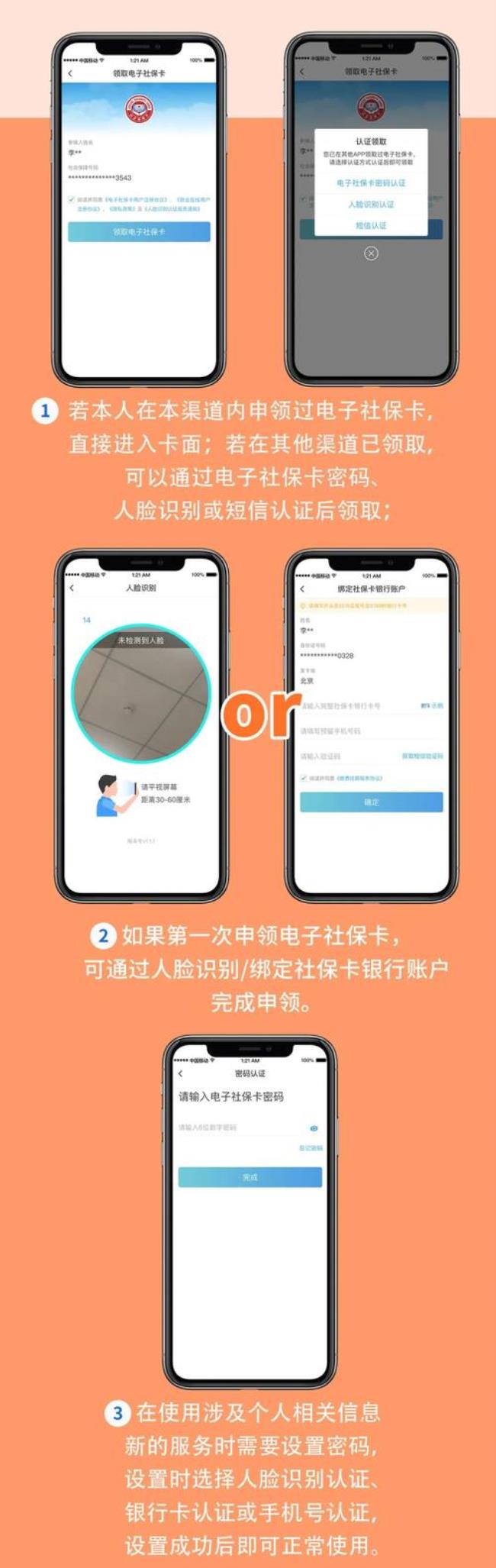 不用云闪付可以交养老保险吗