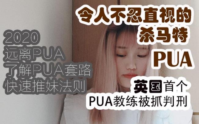 pia是什么材质