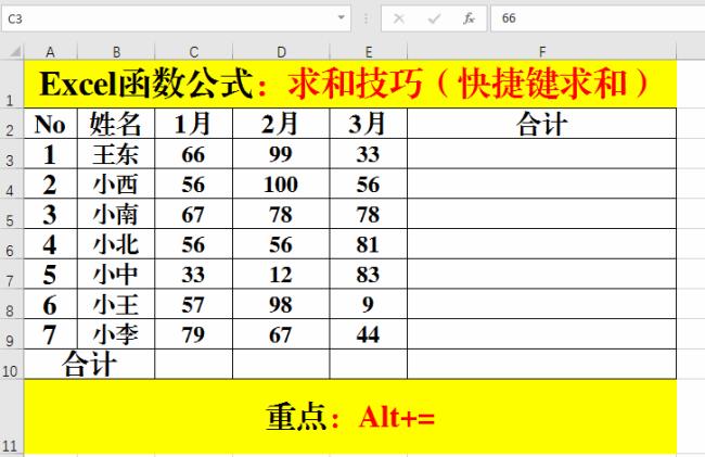 excel的标准差函数或公式是