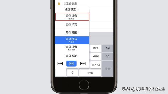 iphone还原手机前的操作