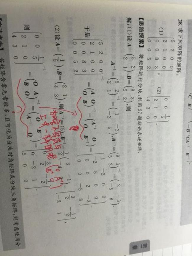 矩阵怎么计算一列乘一行