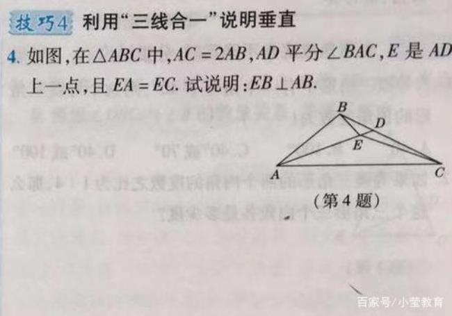 什么是中线合一