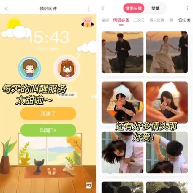 情侣异地一起看电影app