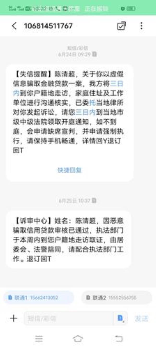 360借条逾期5千会被起诉吗