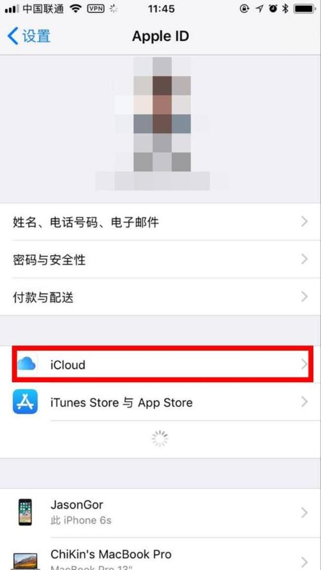 Apple iCloud订阅怎么取消