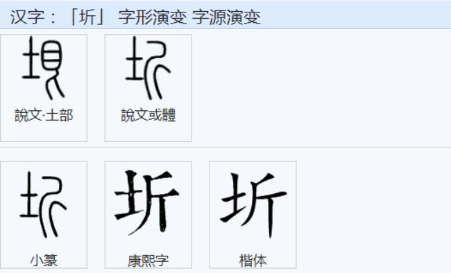 一个木一个斤那个是什么字