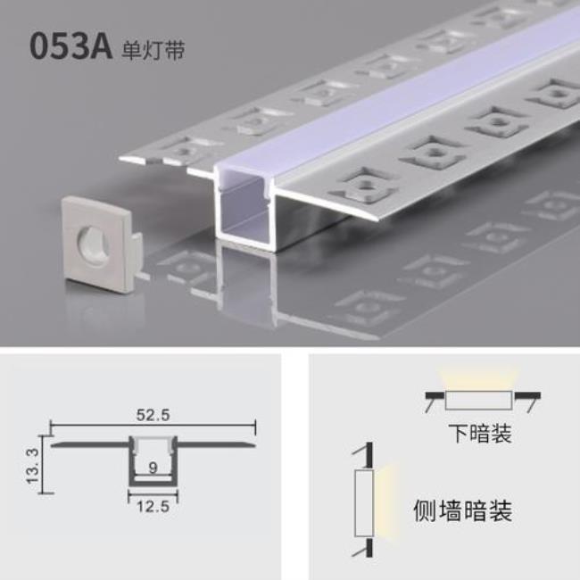 线性灯的尺寸怎么留