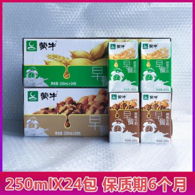 蒙牛1米88牛奶怎么样