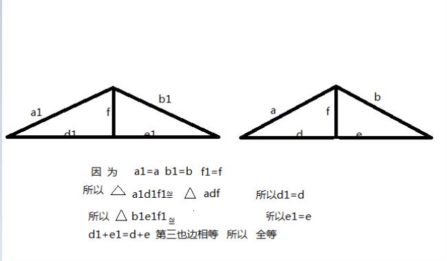 三角形任意两条边都大于什么