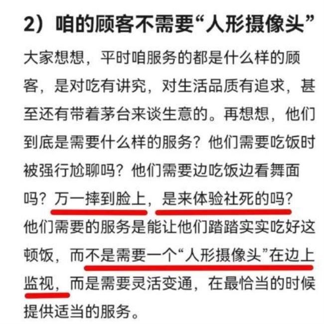 小偷的眼睛像什么比喻句