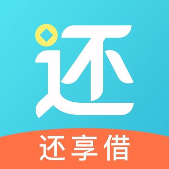 还呗逾期两年有什么后果