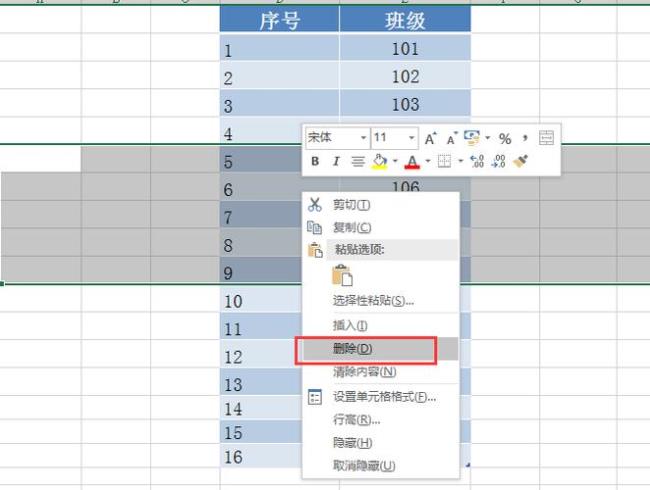 excel自动编号怎么解除