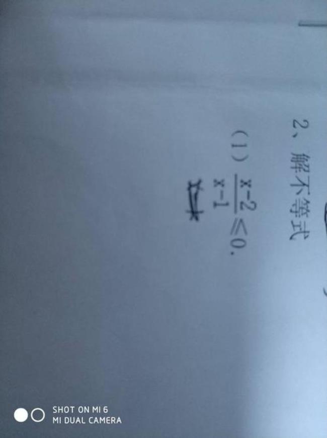 数学题怎么写答案