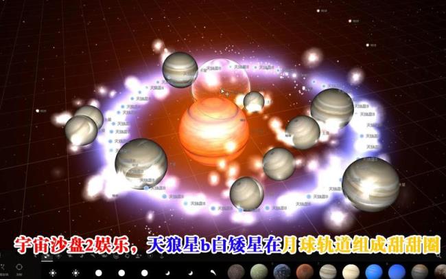 天狼星b是天狼星a的卫星吗