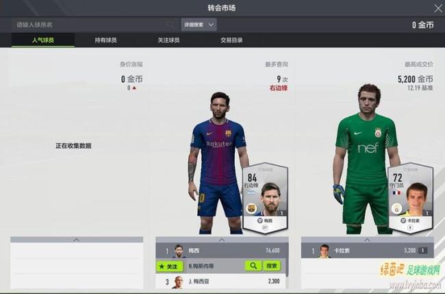 fifa4怎么调画面