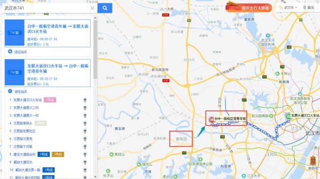 武汉市560路公交车行车路线