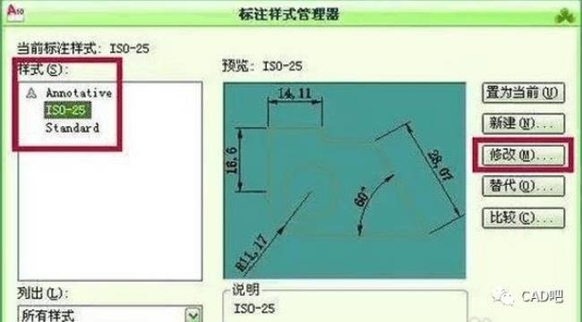 cad怎么按尺寸分等分