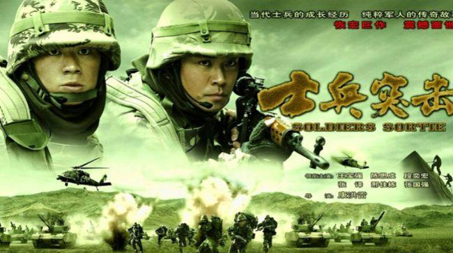 2004-2008军旅电视剧
