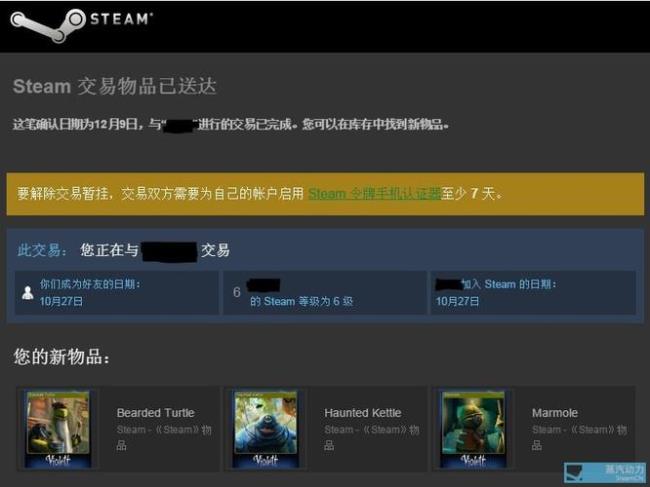 steam挂刀需要什么