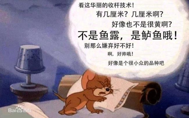 不会出世什么意思