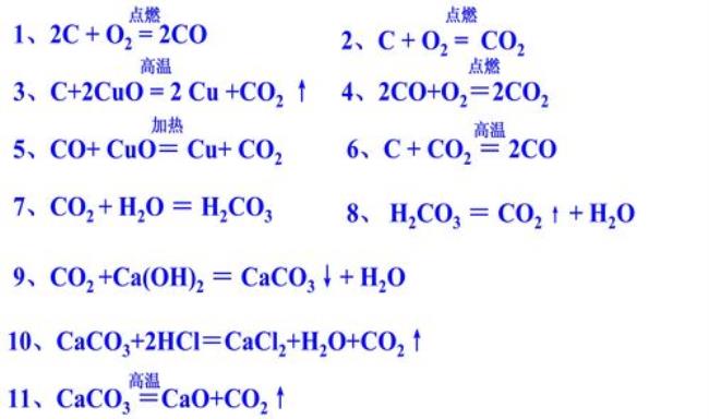 化学方程式怎么用单线桥法