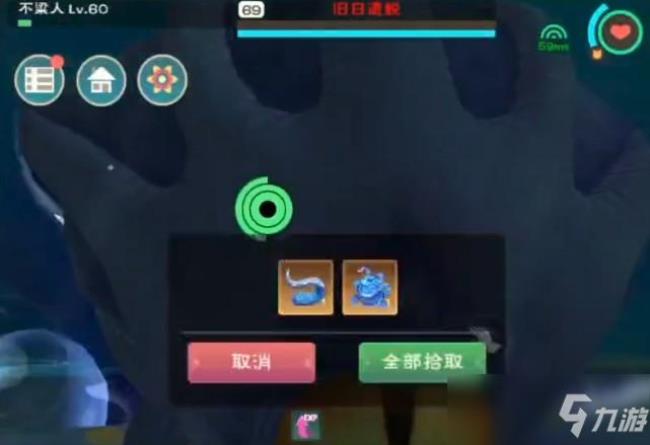 创造与魔法秘之匣概率