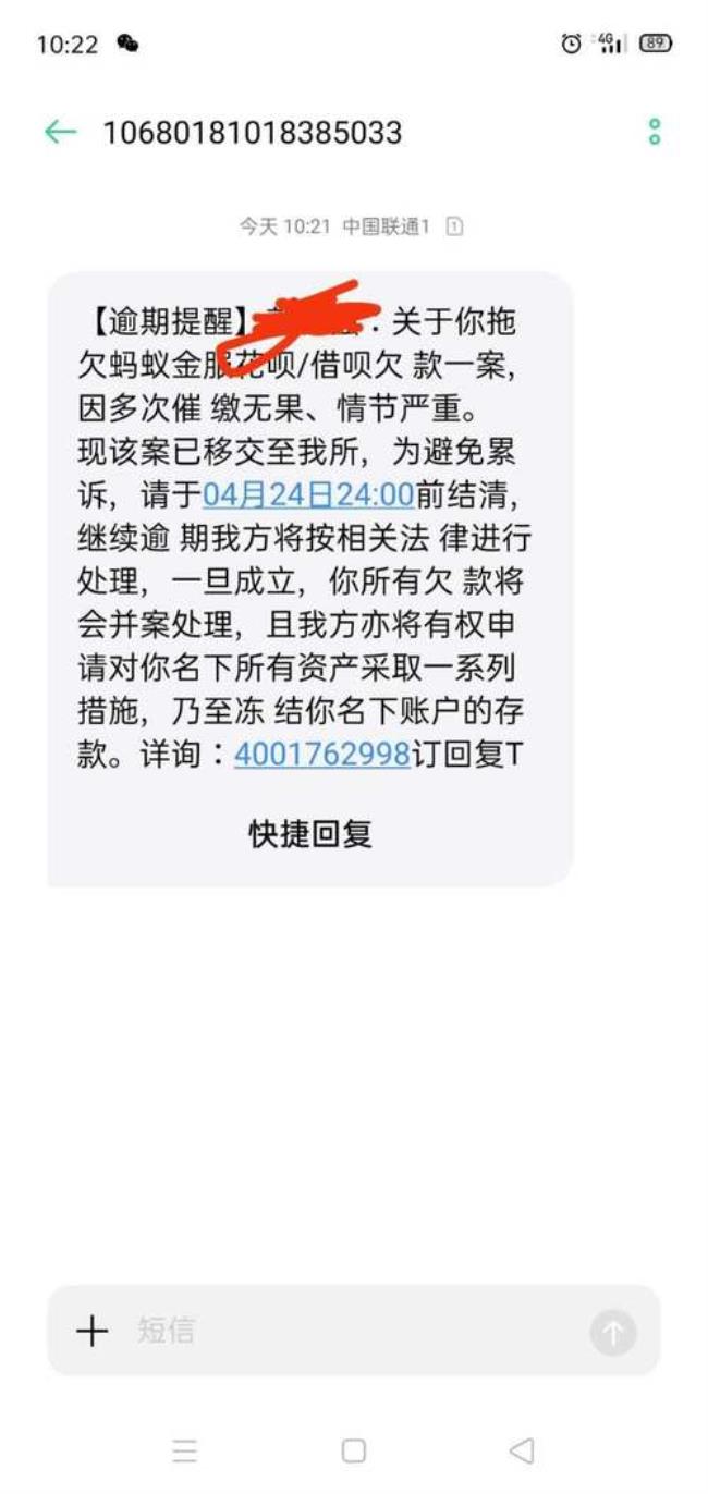 借呗还不起会坐牢吗