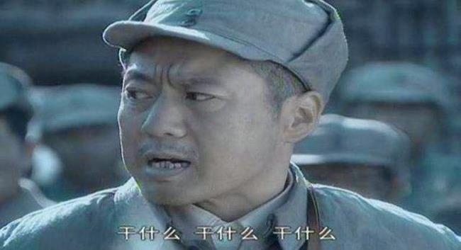 亮剑为什么叫c军