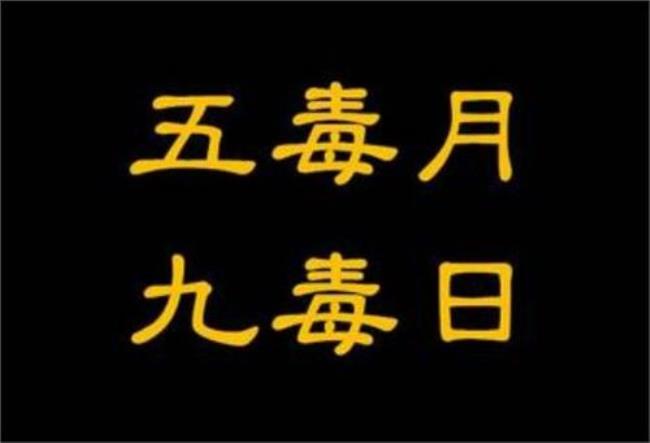 1909年国际禁毒日是几月几日