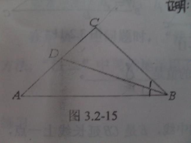 直角三角形底角计算