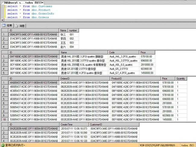 sql数据库文件的属性是什么