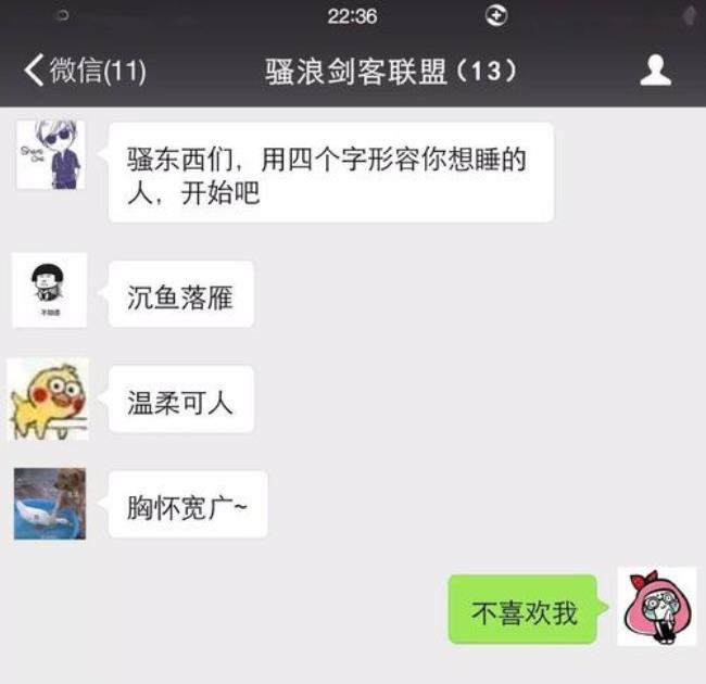 一个人偷偷来看你微博代表什么