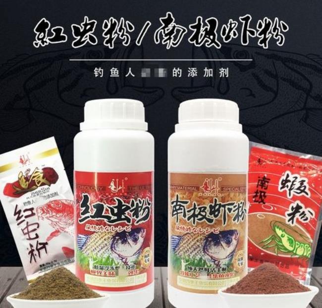 秋季夜钓可以用红虫液吗