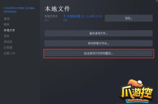 csgo找不到专用服务器