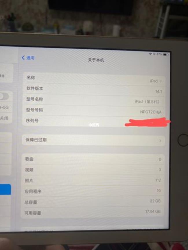 ipad可以换系统吗