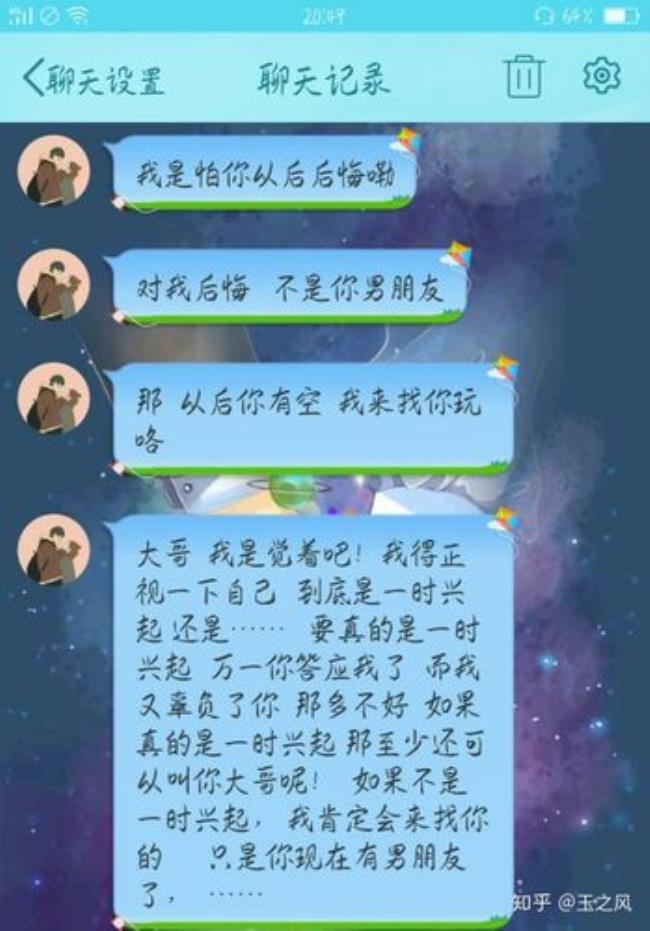 女生称呼男友的亲密昵称