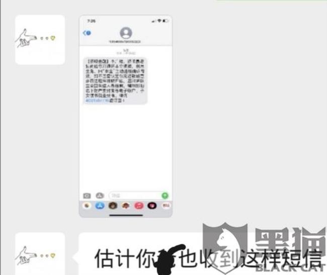 还呗委托第三方起诉合法吗