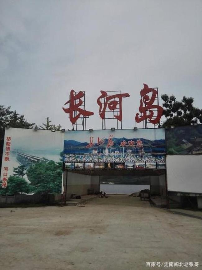 奉上河口景区属于哪个市