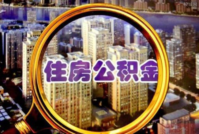 上海青浦哪家银行可以取公积金