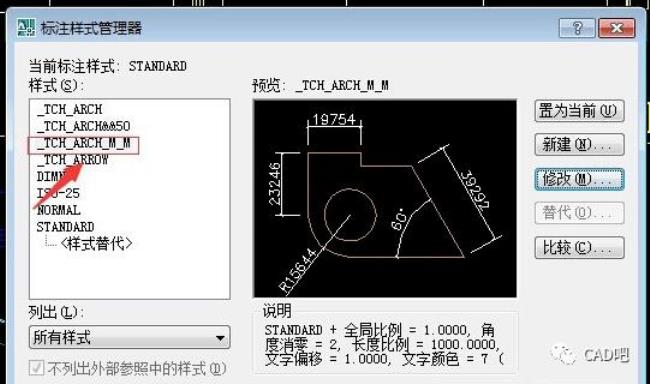 cad是毫米为单位吗