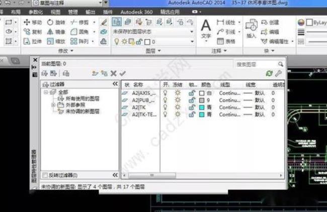 cad 2008自学教程：[53]怎么画cad客厅开关布置